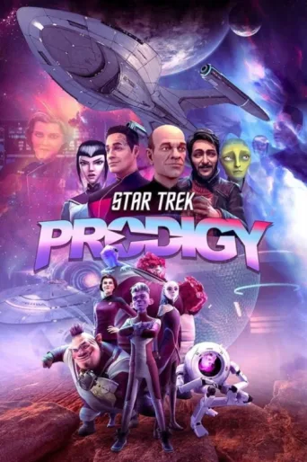 Star Trek: Prodigy afişi