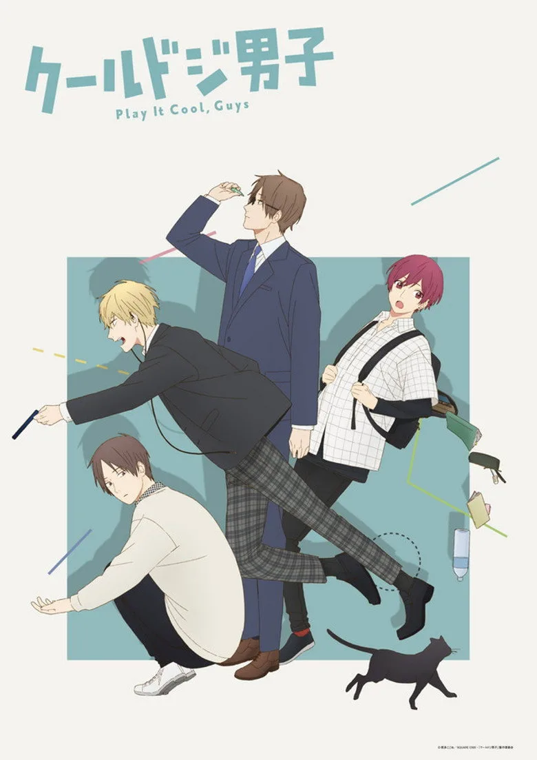 póster de Play It Cool, Guys