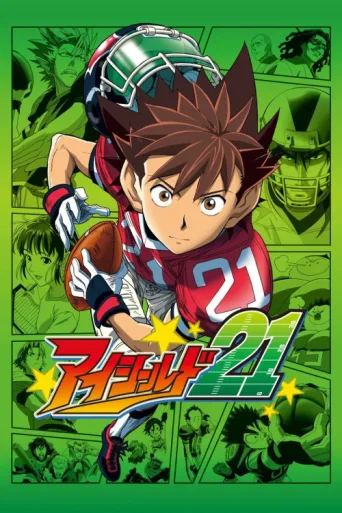 Eyeshield 21 afişi