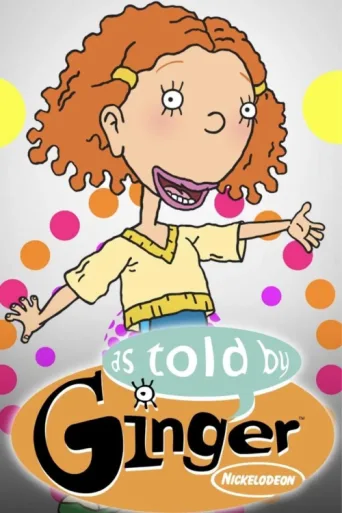 Постер As Told by Ginger
