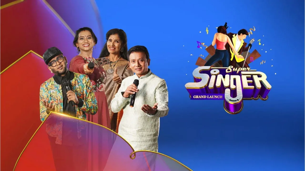 خلفية لـ Super Singer