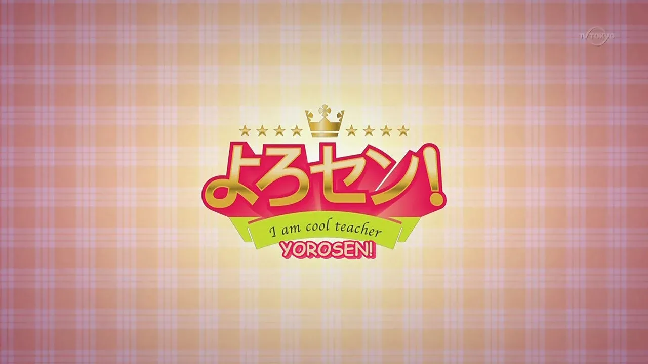 خلفية لـ Yorosen!