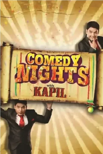 Comedy Nights with Kapil afişi
