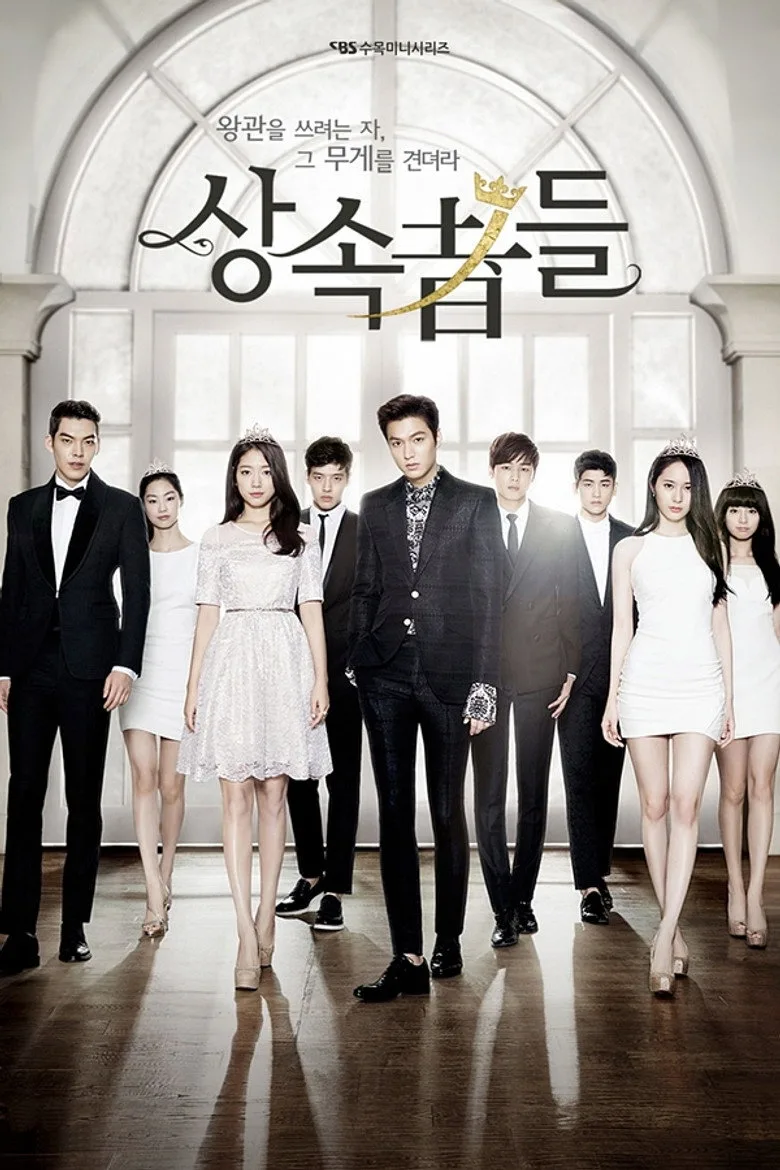 póster de The Heirs