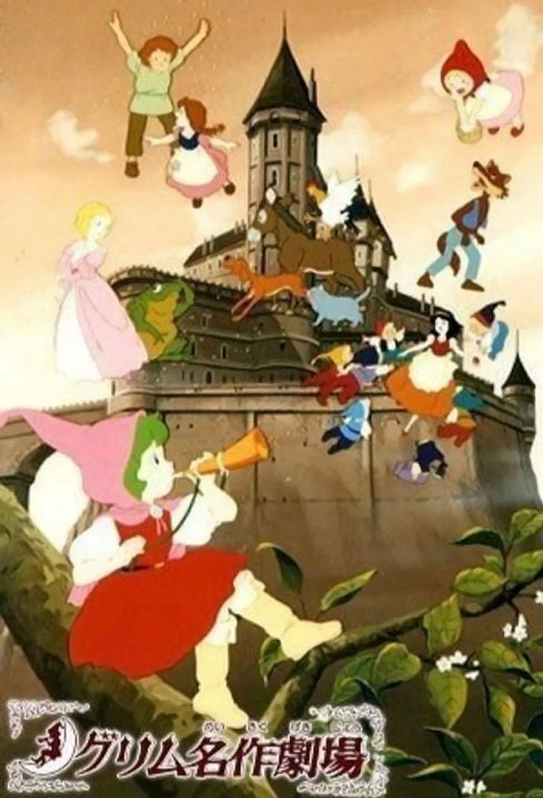Grimm's Fairy Tale Classics poster