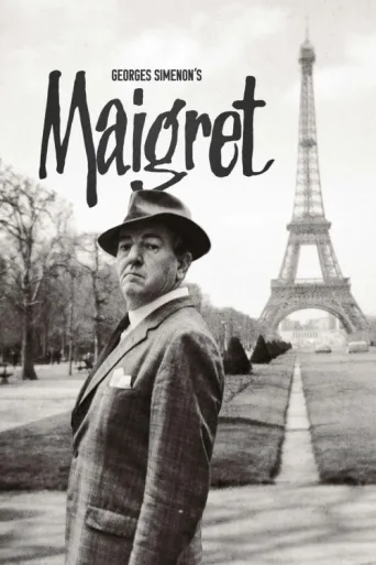 ملصق Maigret
