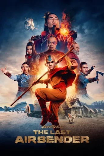 ملصق Avatar the Last Airbender