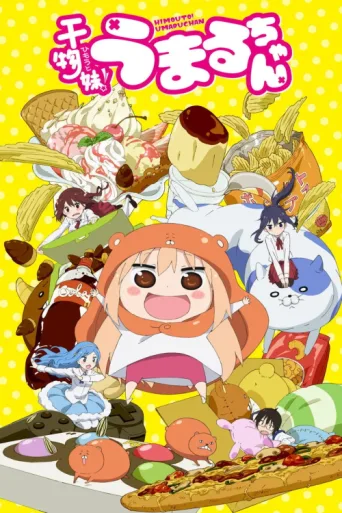 Póster de Himouto! Umaru-chan