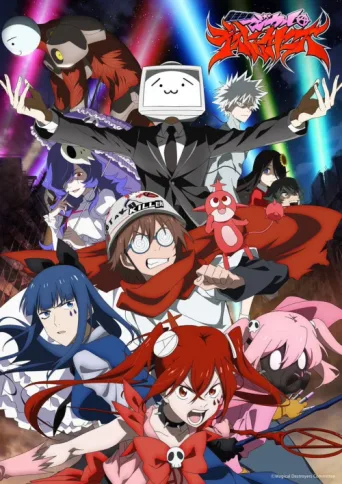Постер Magical Destroyers