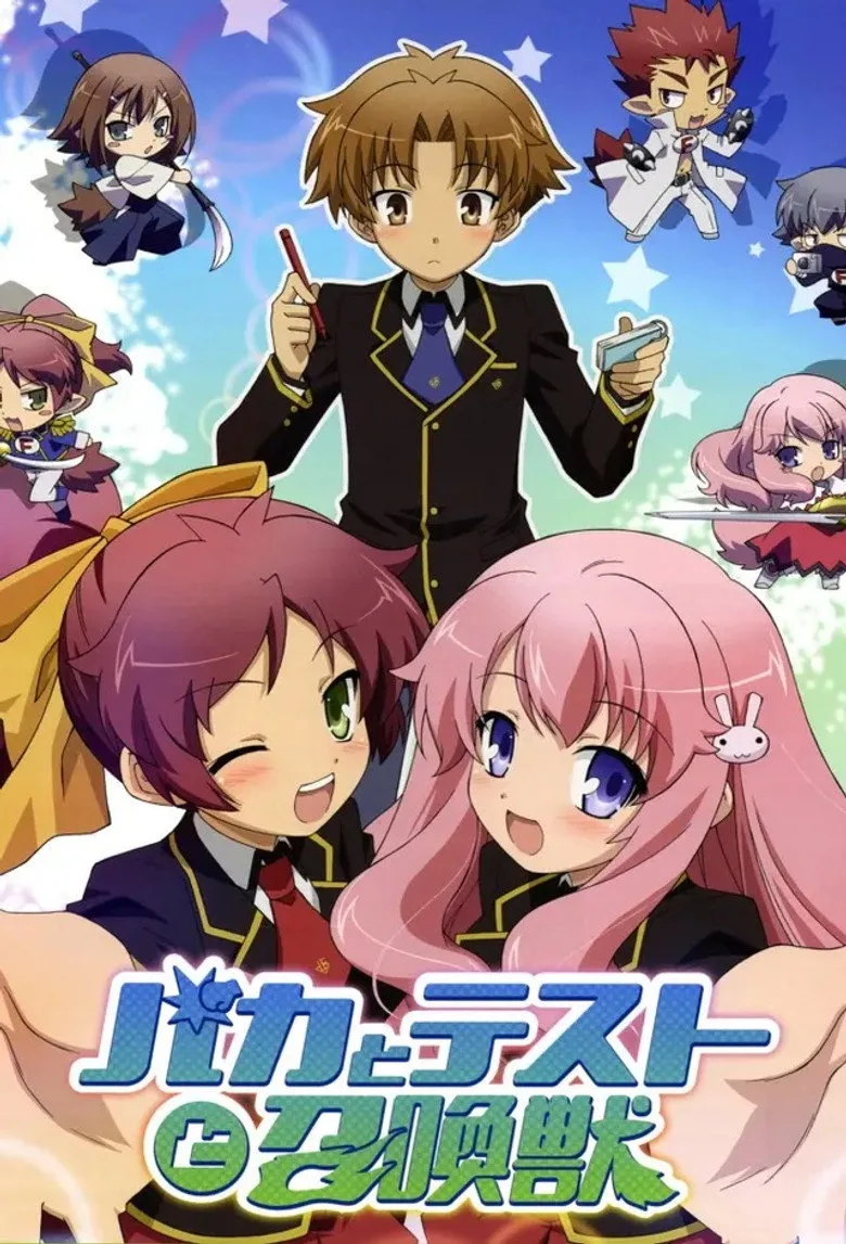 Baka and Test: Summon the Beasts posteri