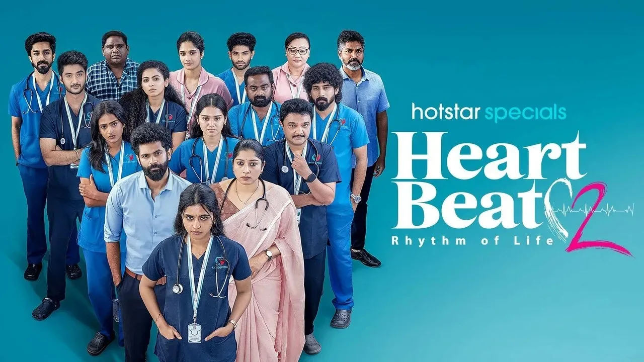 خلفية لـ Heart Beat