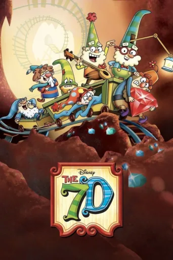 Póster de The 7D