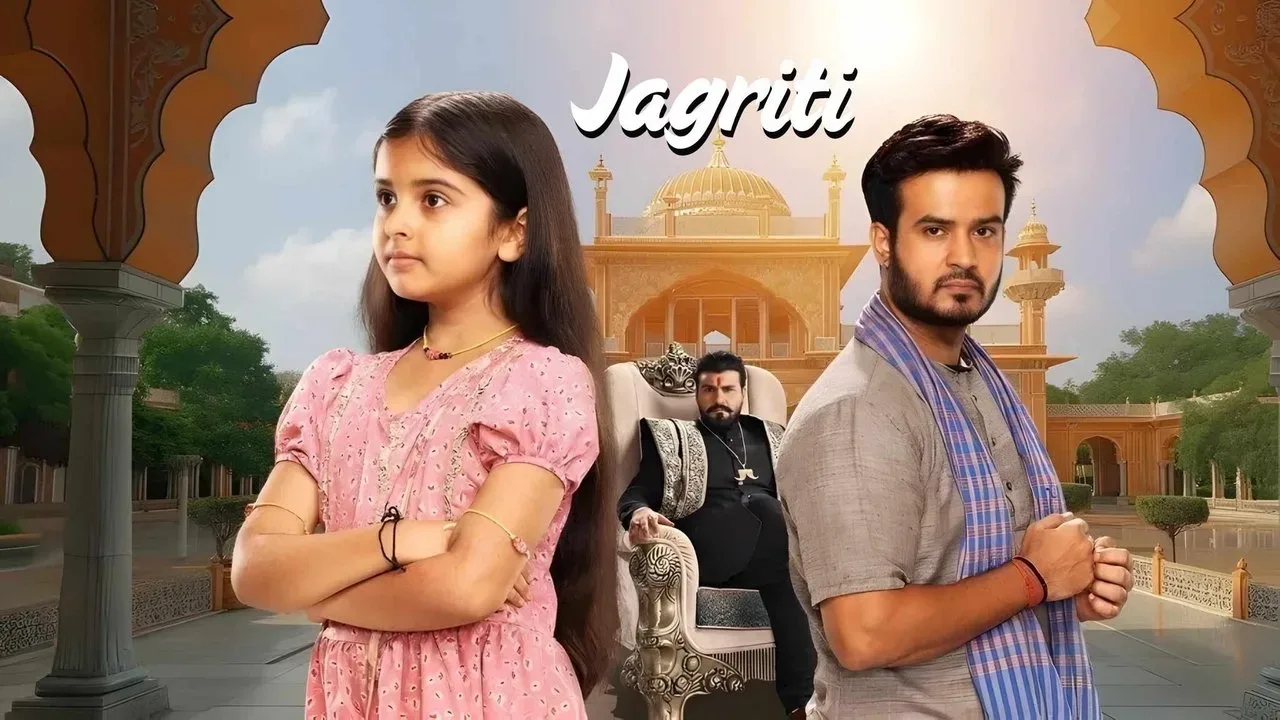 خلفية لـ Jagriti