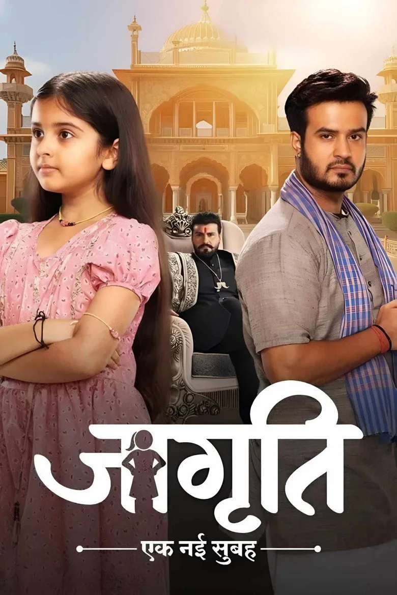 Jagriti poster