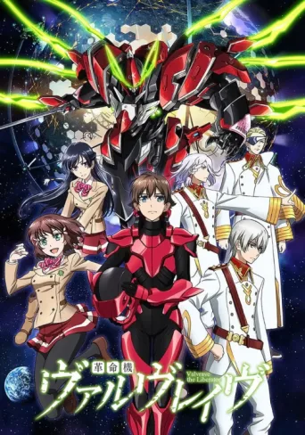 Poster for Kakumeiki Valvrave