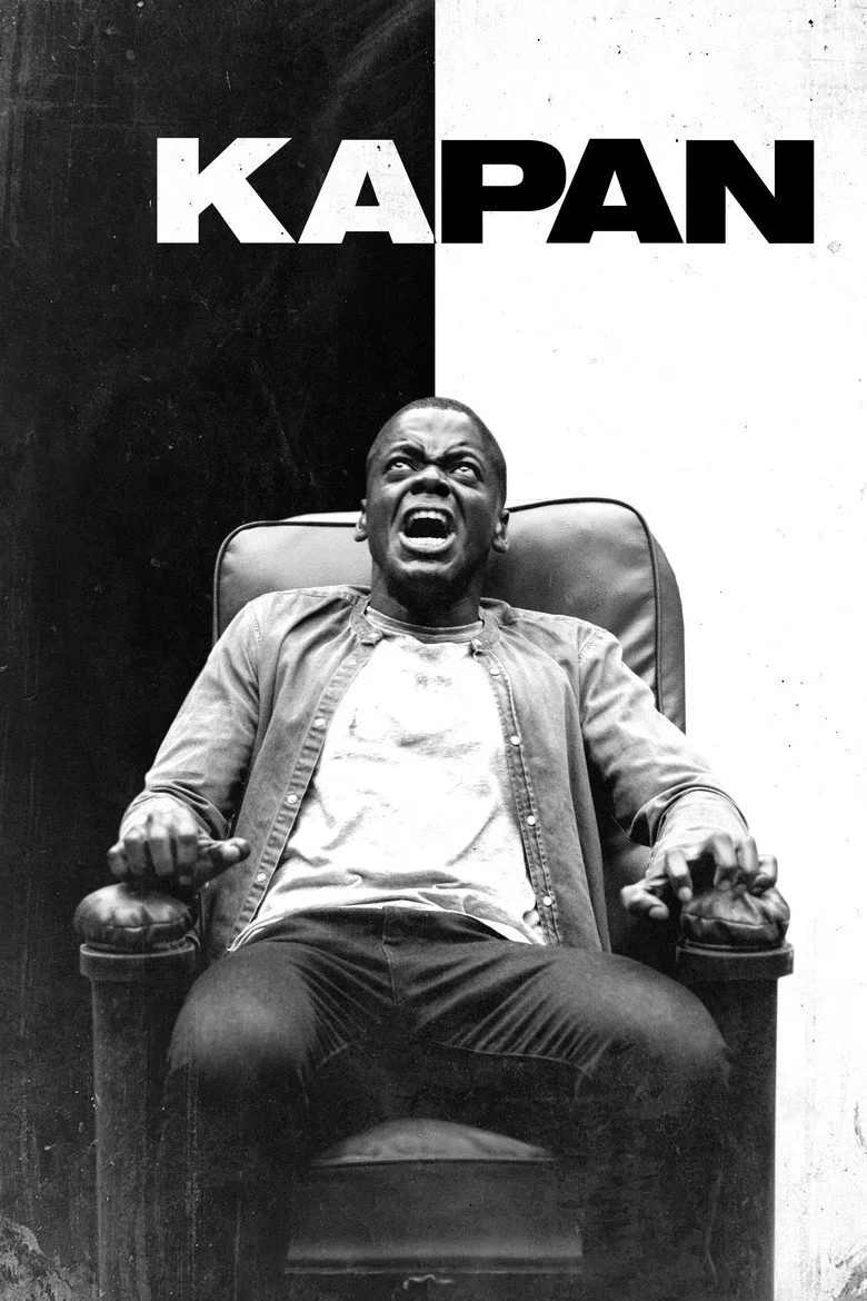 ملصق Kapan