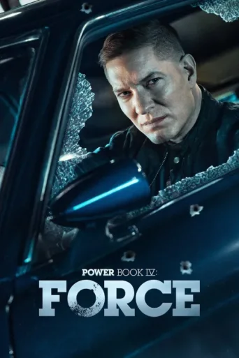 Постер Power Book IV: Force
