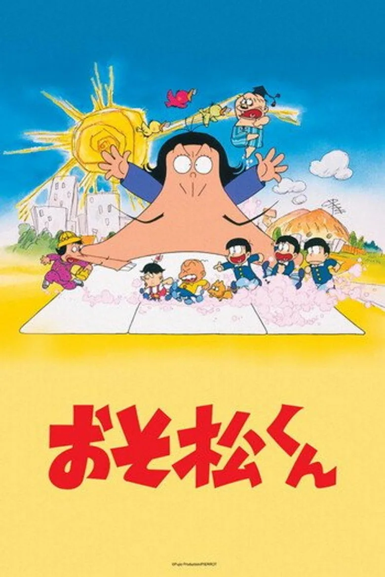 ملصق Osomatsu-kun