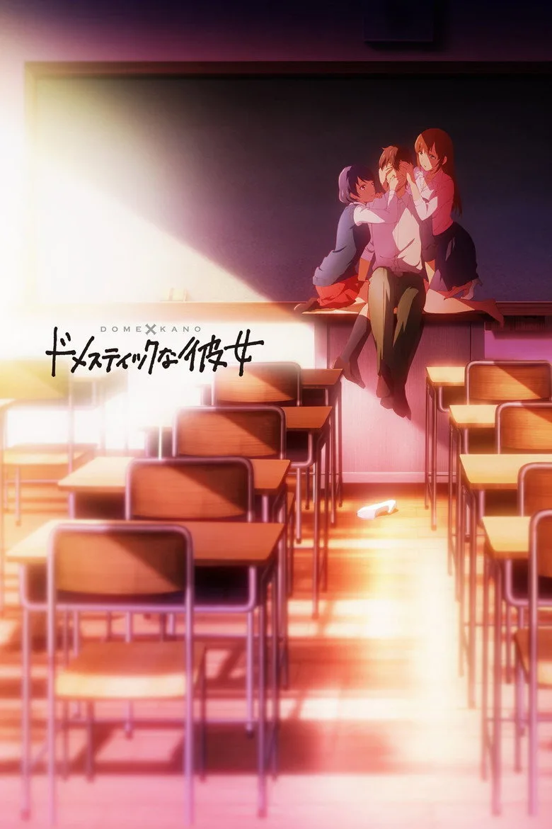 Domestic no Kanojo poster