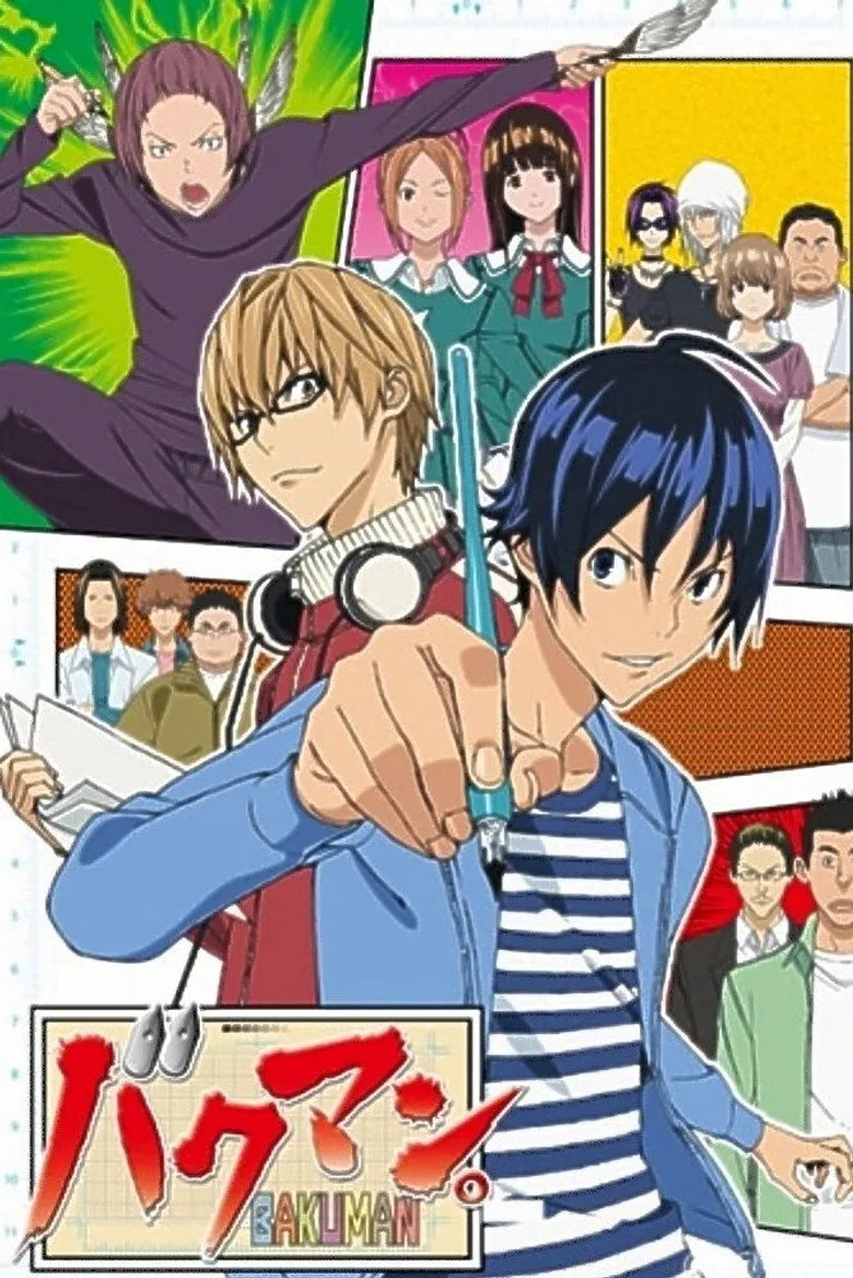 ملصق Bakuman