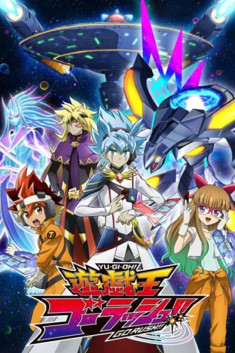Постер Yu-Gi-Oh! GO RUSH!!