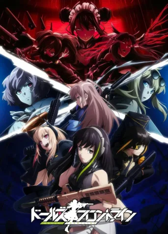 Poster for Dolls' Frontline