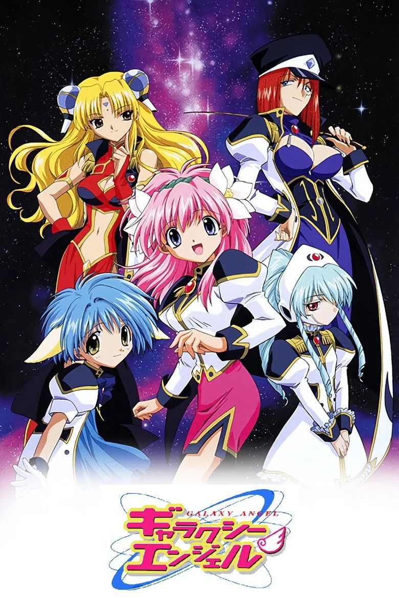 постер Galaxy Angel