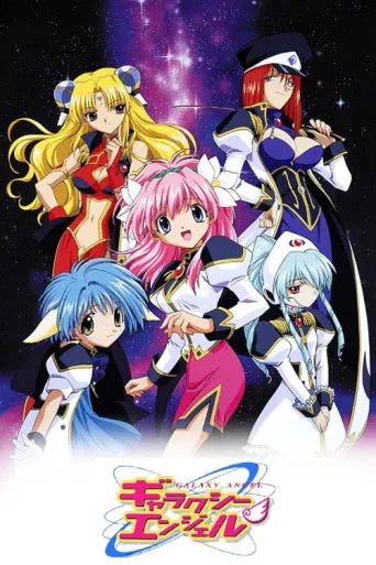 Poster for Galaxy Angel