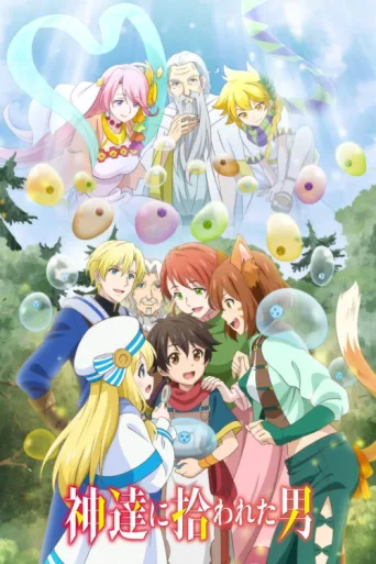 Póster de By the Grace of the Gods