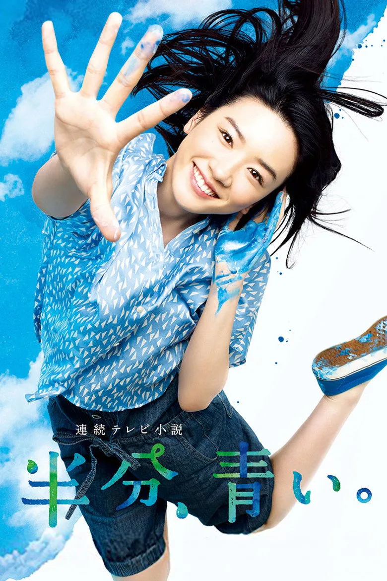 póster de Half Blue Sky