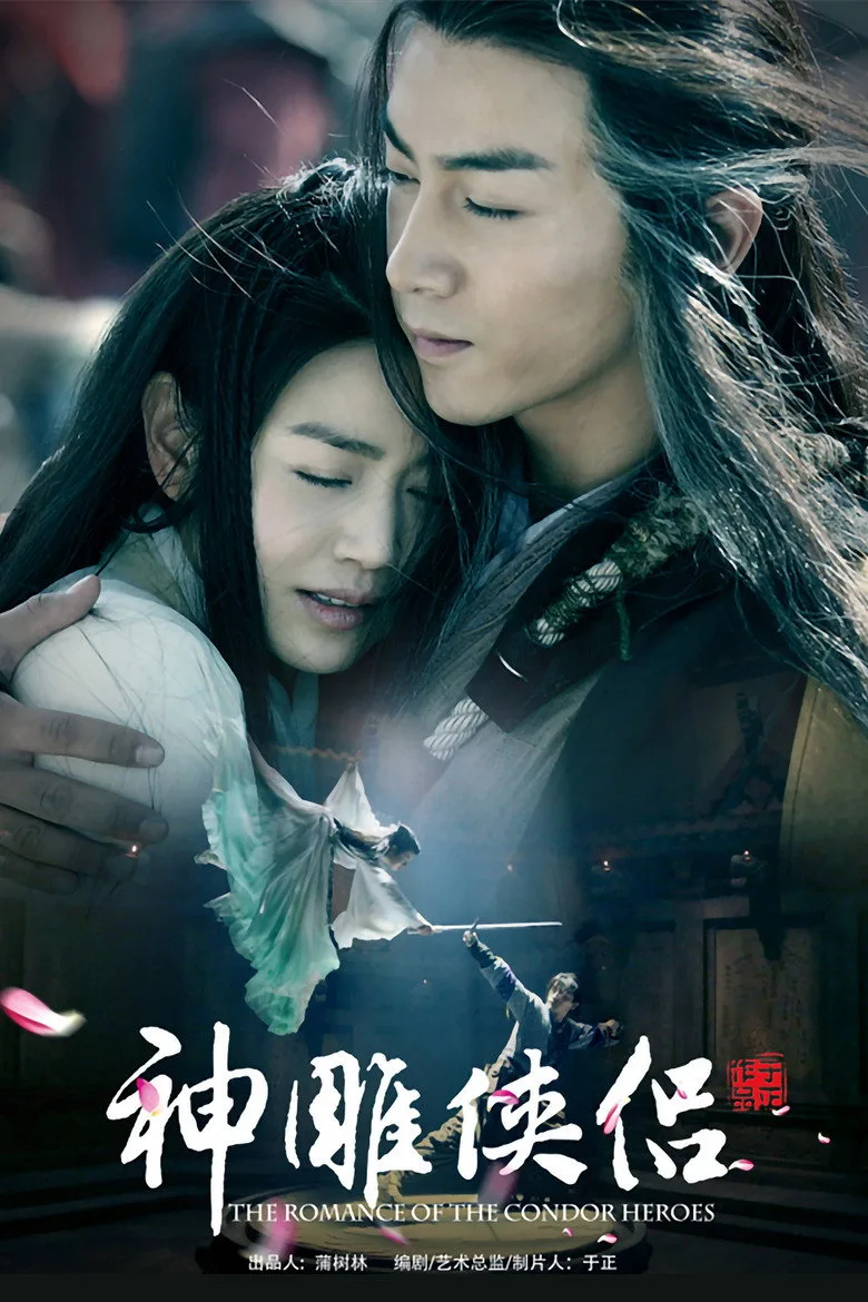 The Romance of the Condor Heroes posteri