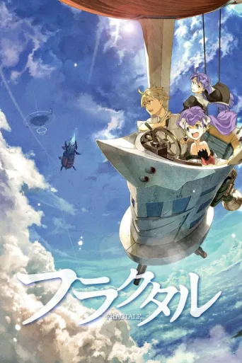 Poster for Fractale