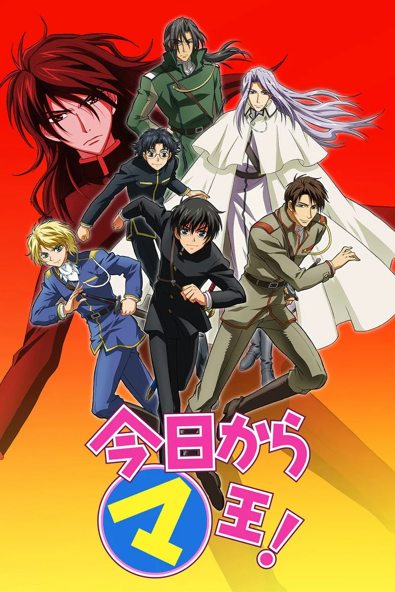 Kyo Kara Maoh! posteri