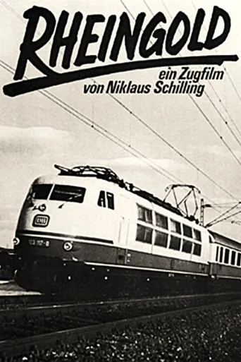 Постер Rheingold