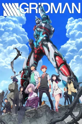 ملصق SSSS.GRIDMAN