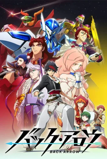 Póster de BACK ARROW