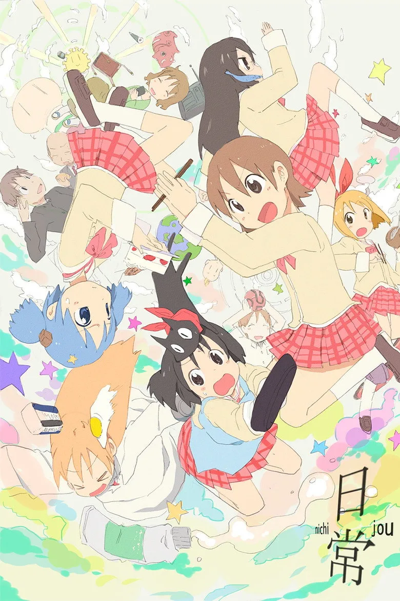 постер Nichijou: My Ordinary Life