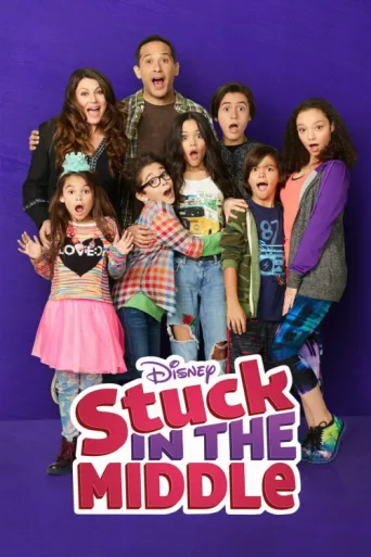 Постер Stuck in the Middle