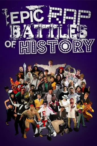 ملصق Epic Rap Battles of History