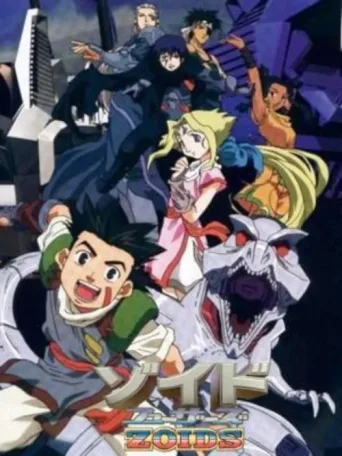 Poster for Zoids: Chaotic Century