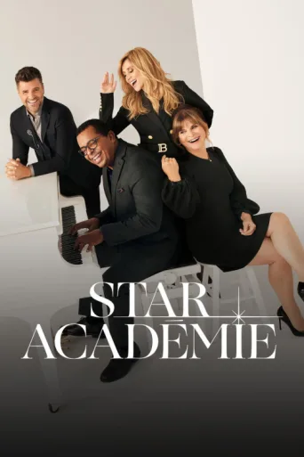 Постер Star Académie