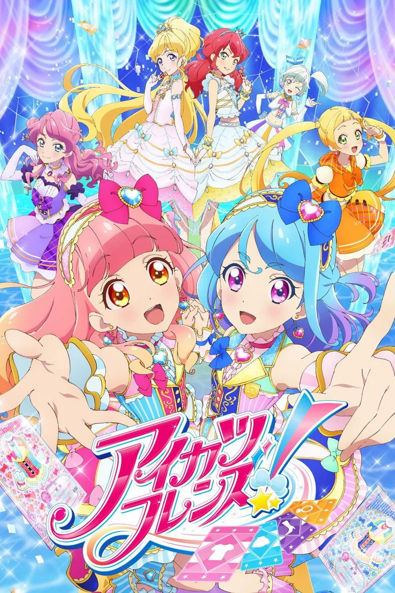 Aikatsu Dostları!  /  Aikatsu Friends! posteri