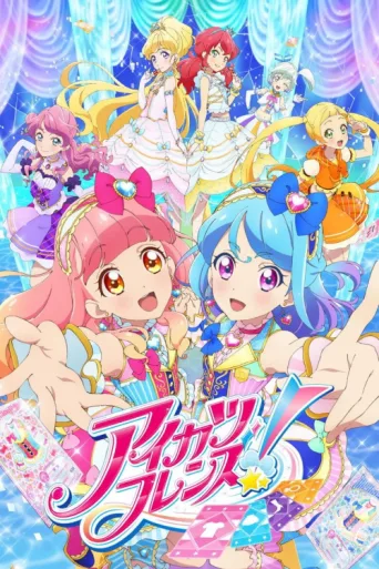 Póster de Aikatsu Dostları!  /  Aikatsu Friends!