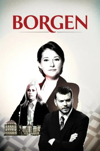 ملصق Borgen
