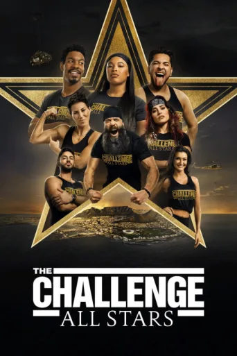 Постер The Challenge: All Stars