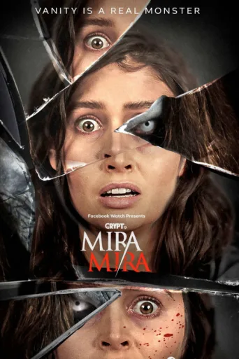 Постер Mira Mira