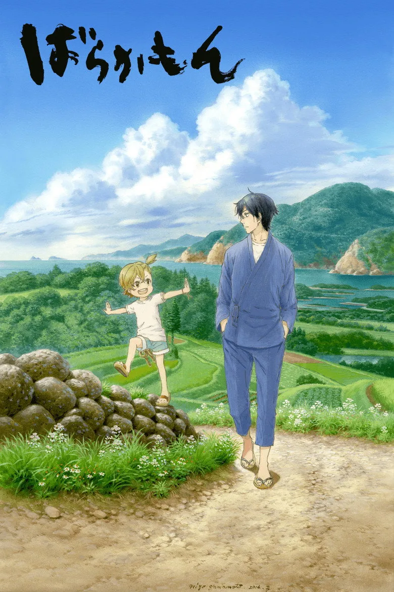 Barakamon poster