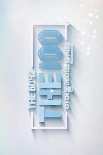 ملصق THE100
