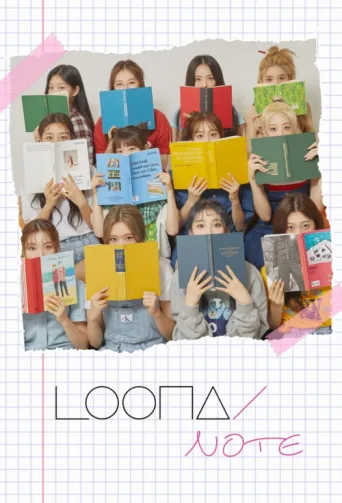 Постер LOONA NOTE