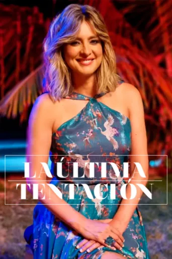Постер La última tentación